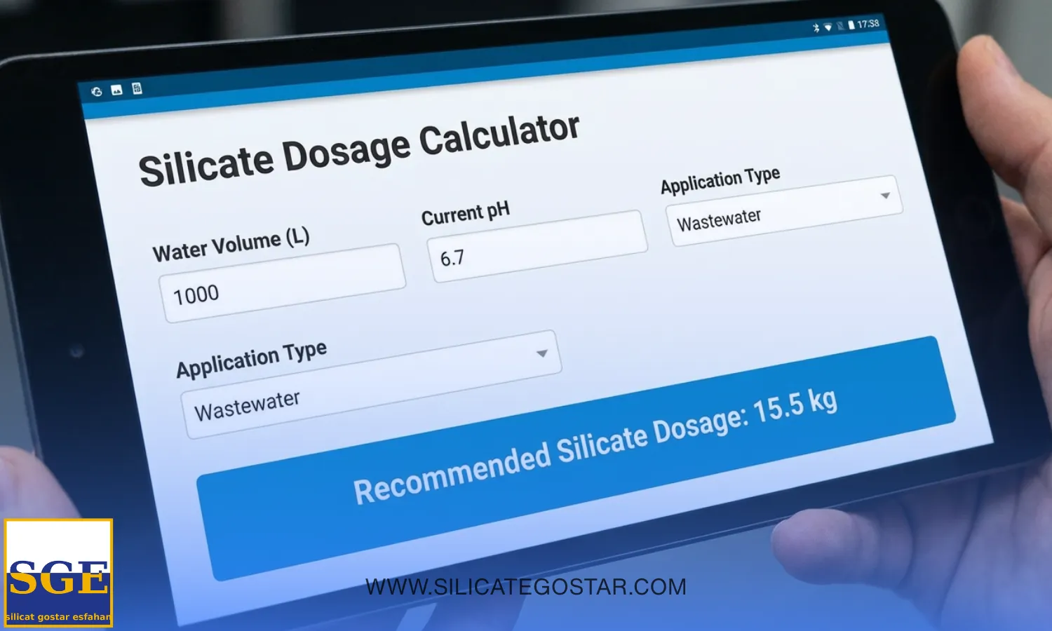 ابزار محاسبه دوز مصرف سیلیکات در تصفیه پساب/استخر/دوغاب
